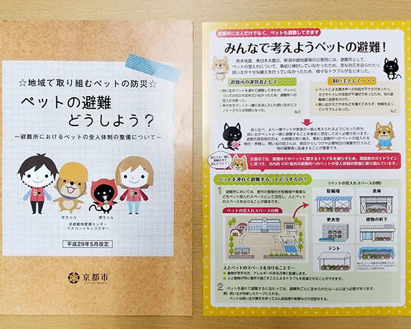 保健福祉局医療衛生企画課