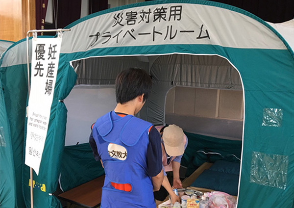 京都府助産師会