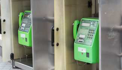 西日本電信電話株式会社