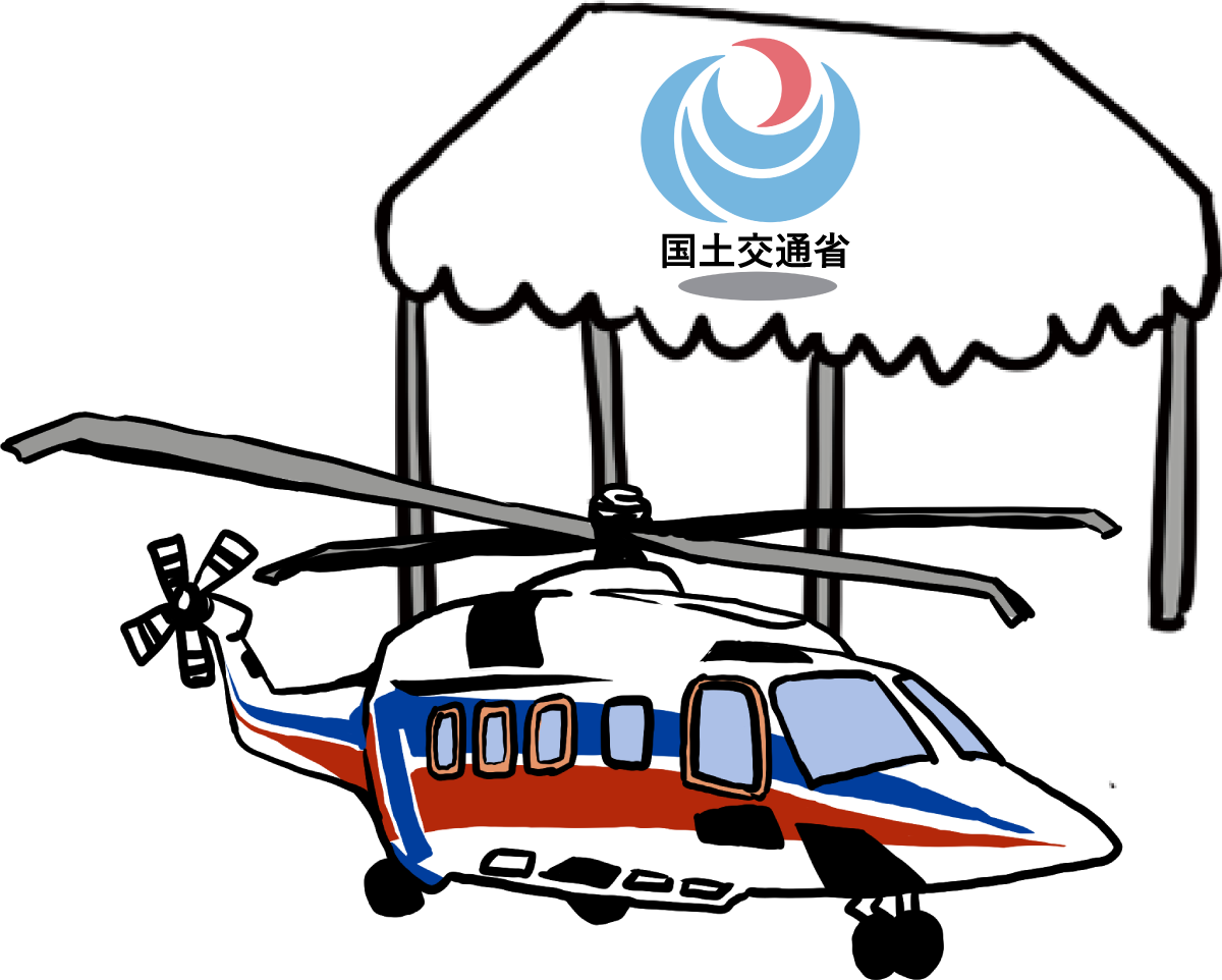 近畿地方整備局