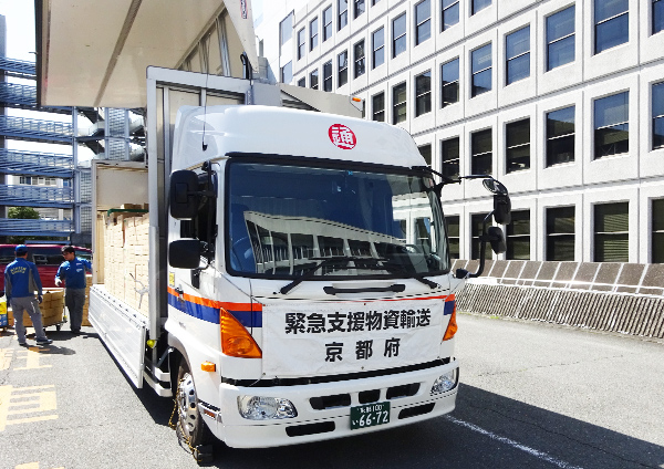 一般社団法人 京都府トラック協会