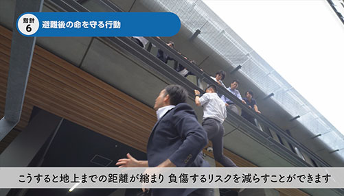 京都市消防局 予防課