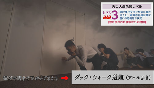 京都市消防局 予防課