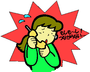 電話がつながらないことを表す画像