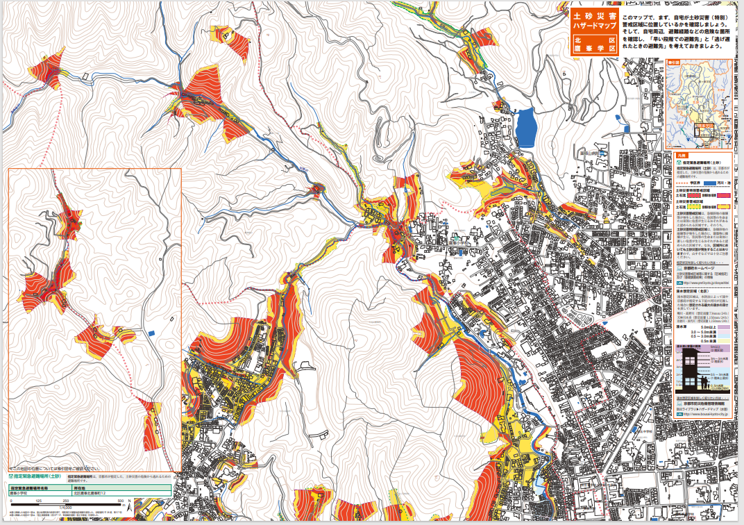 土砂災害地図面