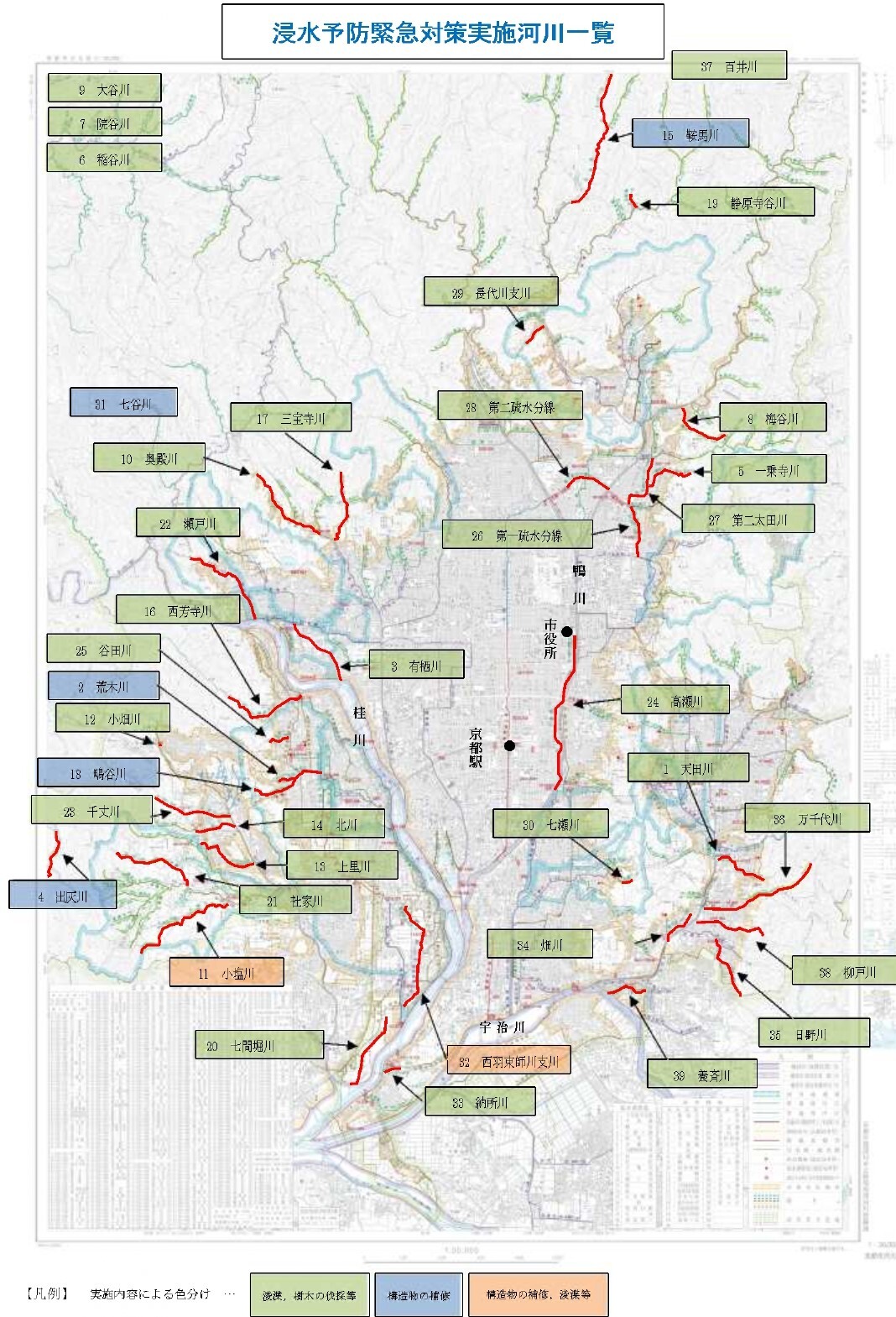 浸水予防緊急対策実施河川一覧地図(詳しくは直前の表に記載しています)
